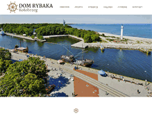 Tablet Screenshot of domrybaka.kolobrzeg.pl